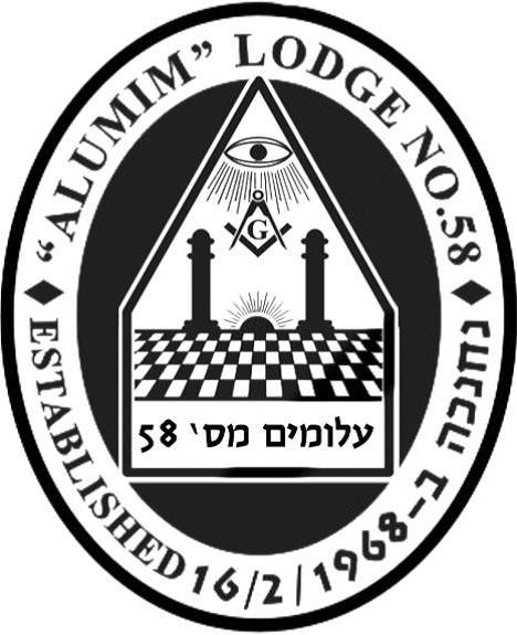 Alumim logo
